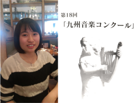 受賞おめでとう!